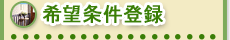 ��]�����o�^